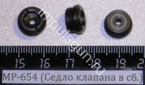 МР-654 (Седло клапана в сб.) 82649