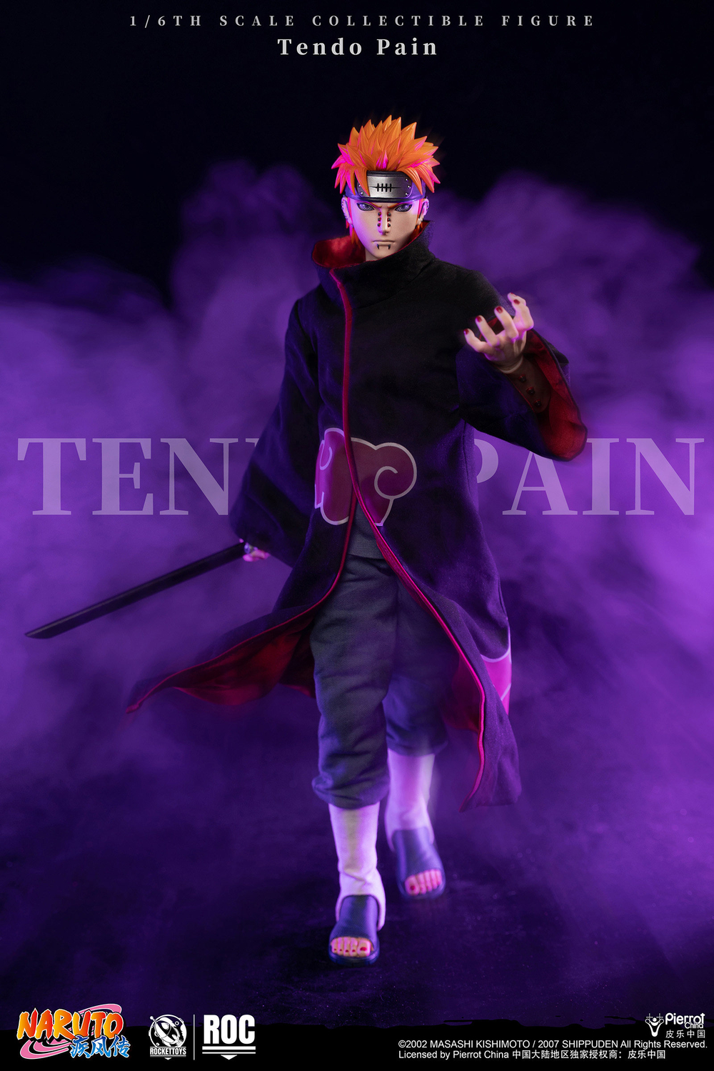 Пейн / Pain