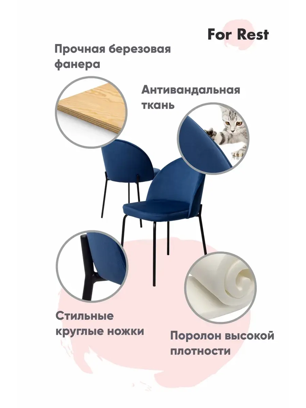 Стул мягкий кухонный со спинкой Золотые ножки 1 шт