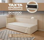Тахта- кровать ОНТАРИО 90х200