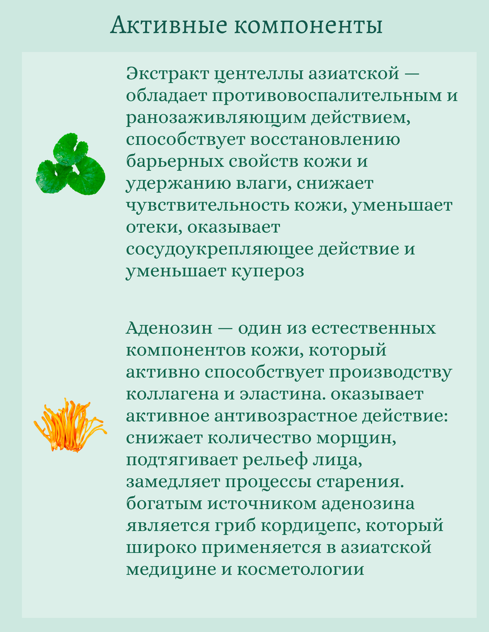 Увлажняющий тонер с гиалуроновой кислотой 300 ml Jigott Aura Secret Hyaluronic Acid Toner
