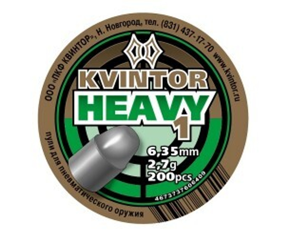 Пули пневматические Kvintor Heavy №1 6,35 mm, 2,7 гр. (200 шт)