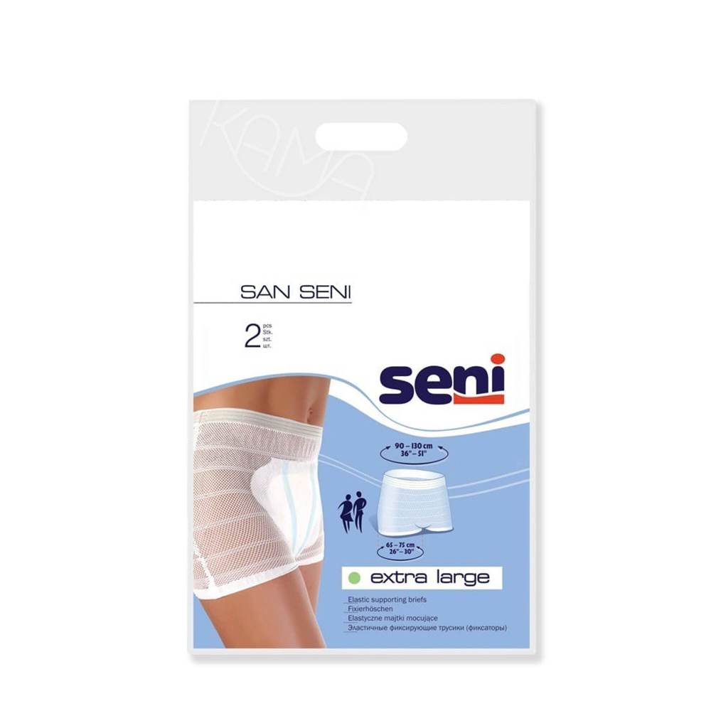 Трусы фиксирующие эластичные San Seni Extra Large/Сени размер XL, 2 штуки в упаковке
