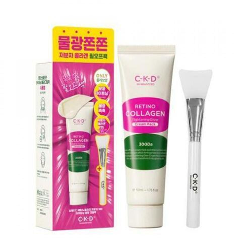 Маска-пленка с ретиналем+кисть CKD Retino collagen small molecule 300 tightening cream pack, 50 мл