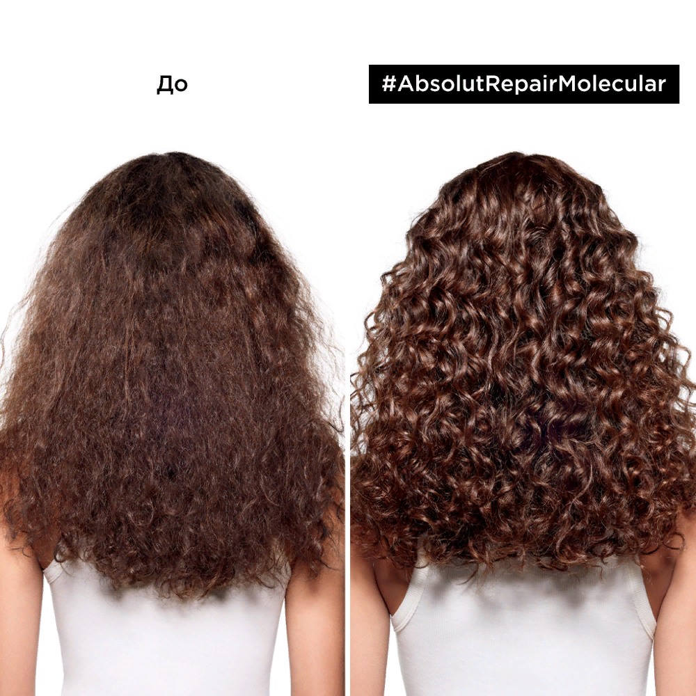 Шампунь L`oreal Professionnel Absolut Repair Molecular 500 мл.