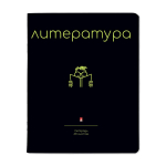 Тетрадь предметная 48л. Литература "Simple black" (Альт)