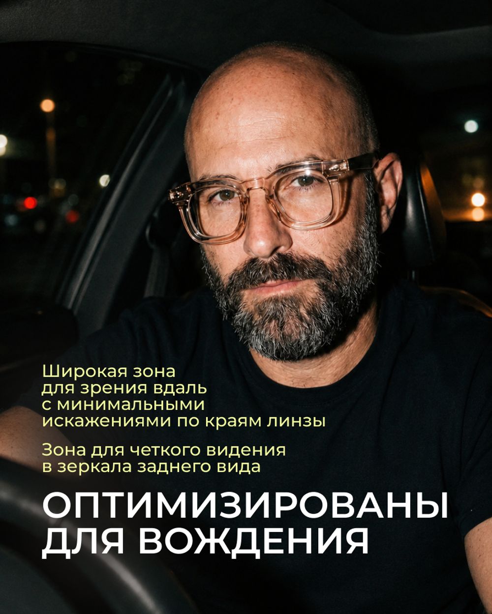 Прогрессивная фотохромная линза для вождения Gross Optic Drive Pro Transition XTRActive Drive ID 1.6 gray