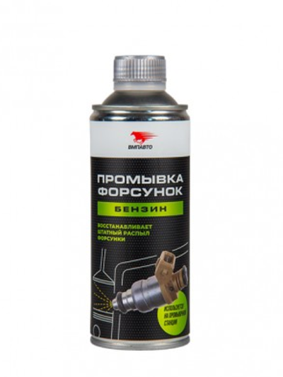 Промывка инжекторных систем VMPAUTO 500мл