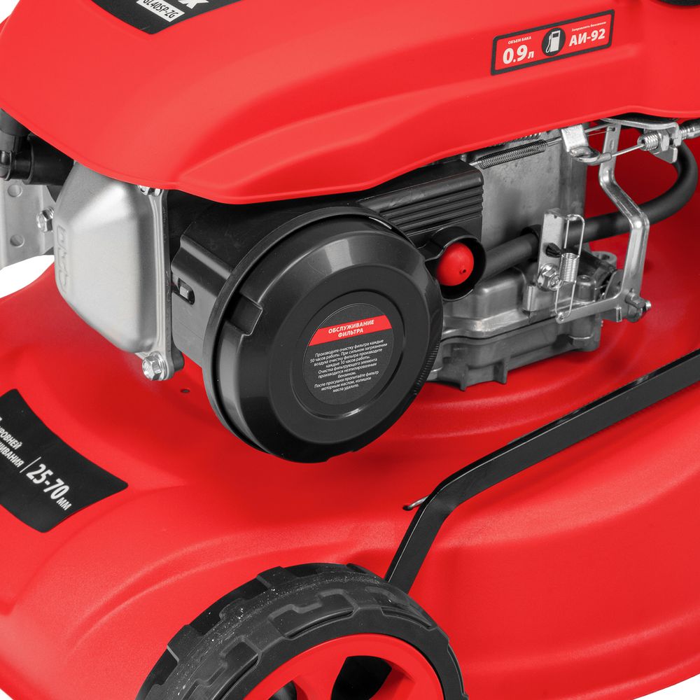 Газонокосилка бензиновая MTX GL40SP-ZG, 40 см, 40 л