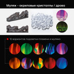 Электрический очаг Real Flame Diamond 60
