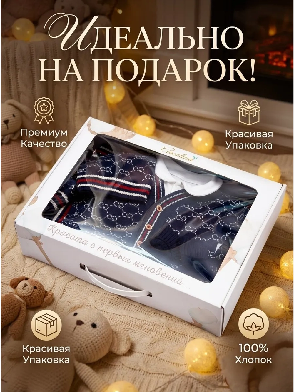 Вязаный конверт на выписку весна