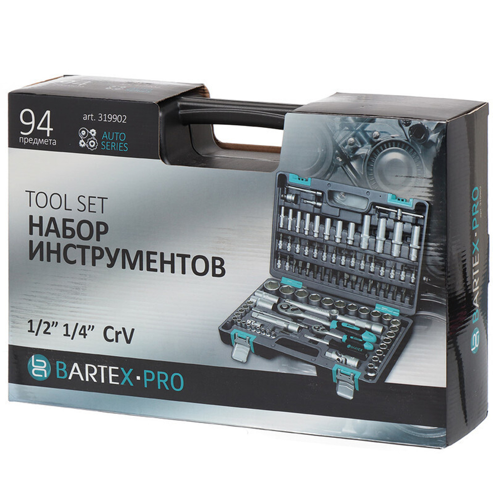 Набор слесарных инструментов Bartex, 1/2", 1/4", CrV сталь, кейс, 94 пр, шт