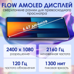 Смартфон POCO M6 Pro 12/512 ГБ, Purple (фиолетовый)