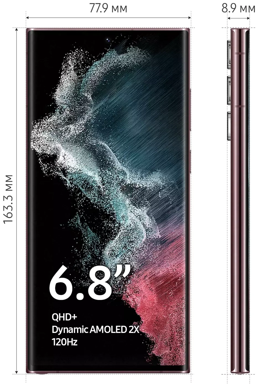 Samsung Galaxy S22 Ultra 5G 512GB Burgundy (SM-S908E)