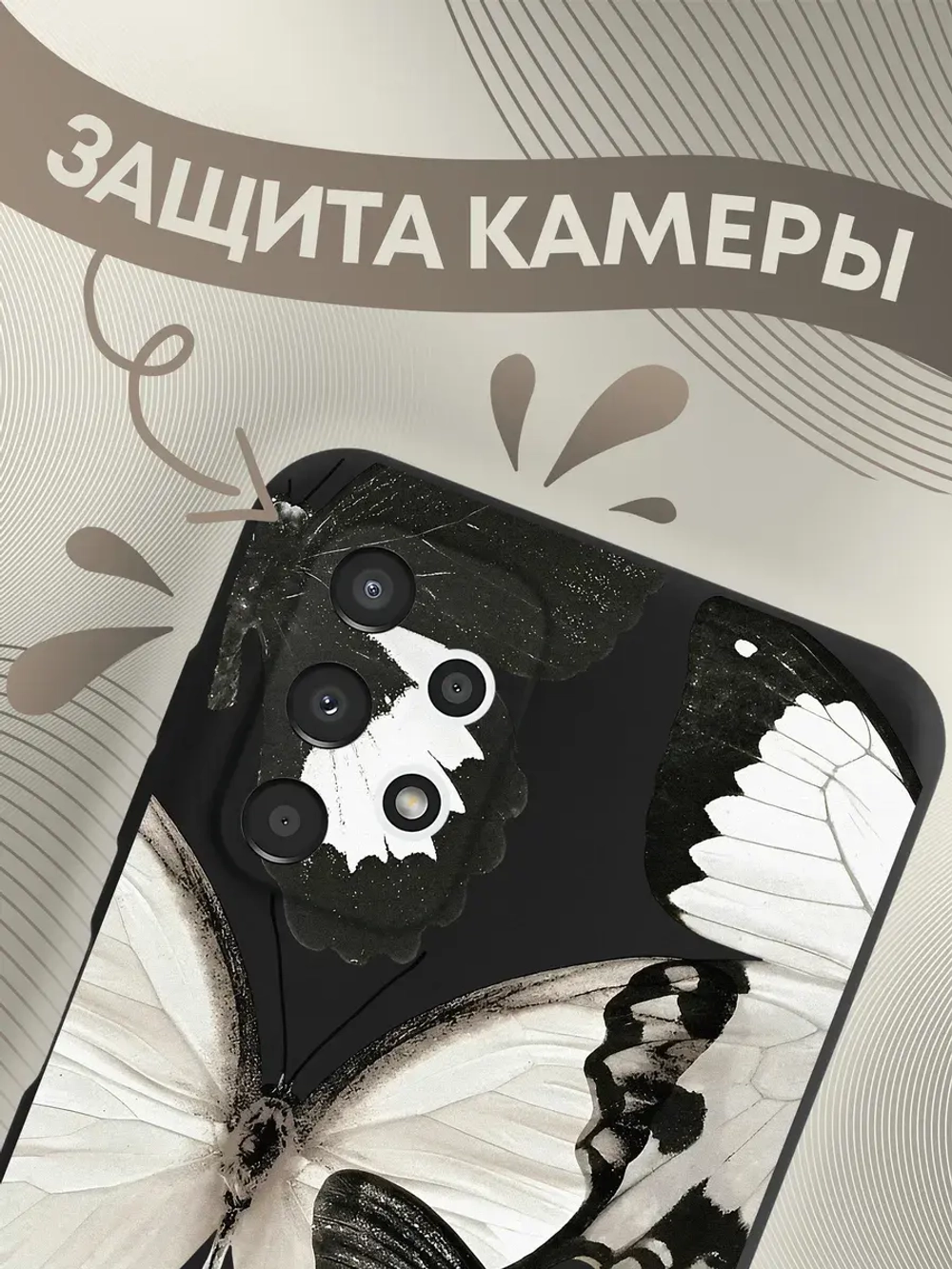 Чехол на Samsung A13 с принтом