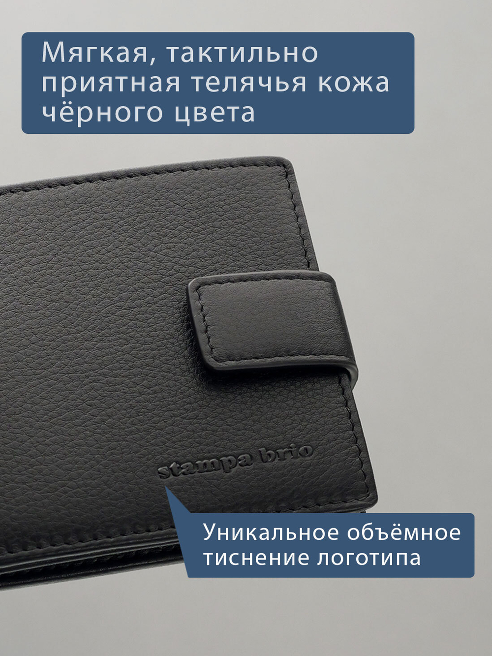 665 R - Портмоне с потайным отделением и RFID защитой