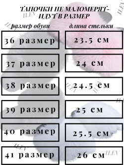 Домашние тапочки пушистые песец меховые
