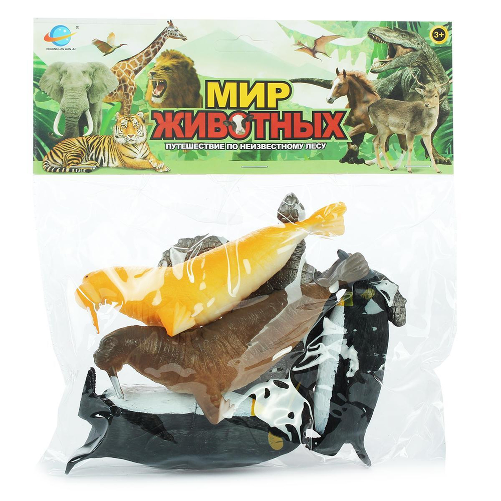 Набор морских животных 5шт, пакет CL03-40