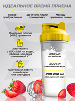 Премиальный протеин клубничный 1120 гр