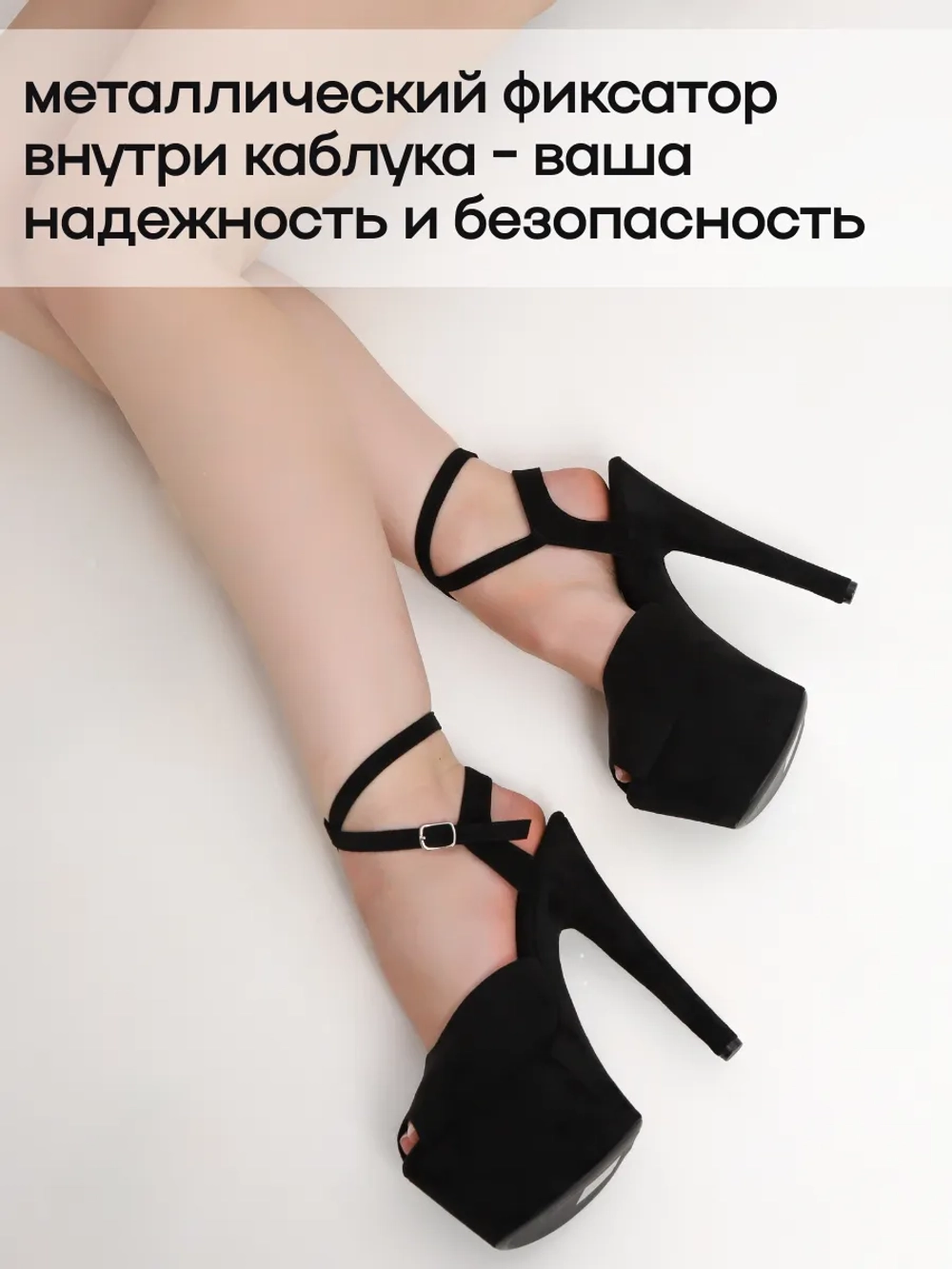 Стрипы двойки босоножки туфли