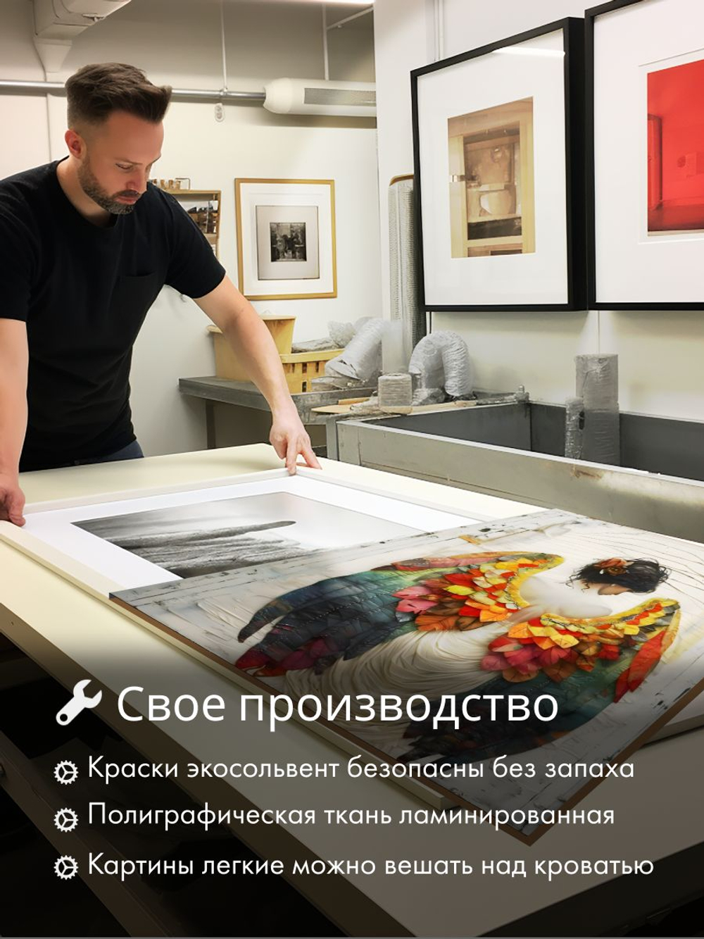 Картина Отпечаток прессы 50х70 1 шт.