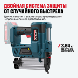 Аккумуляторный гвоздескобозабивной пистолет / нейлер ALTECO CNG 21 Solo (без АКБ И ЗУ)