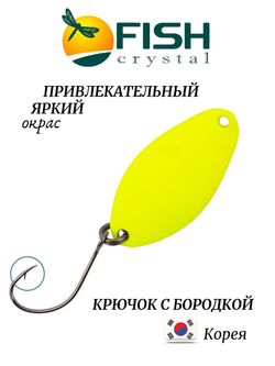 Блесна Fish Crystal TOMI 24 мм 2.5 г на форель цвет 93