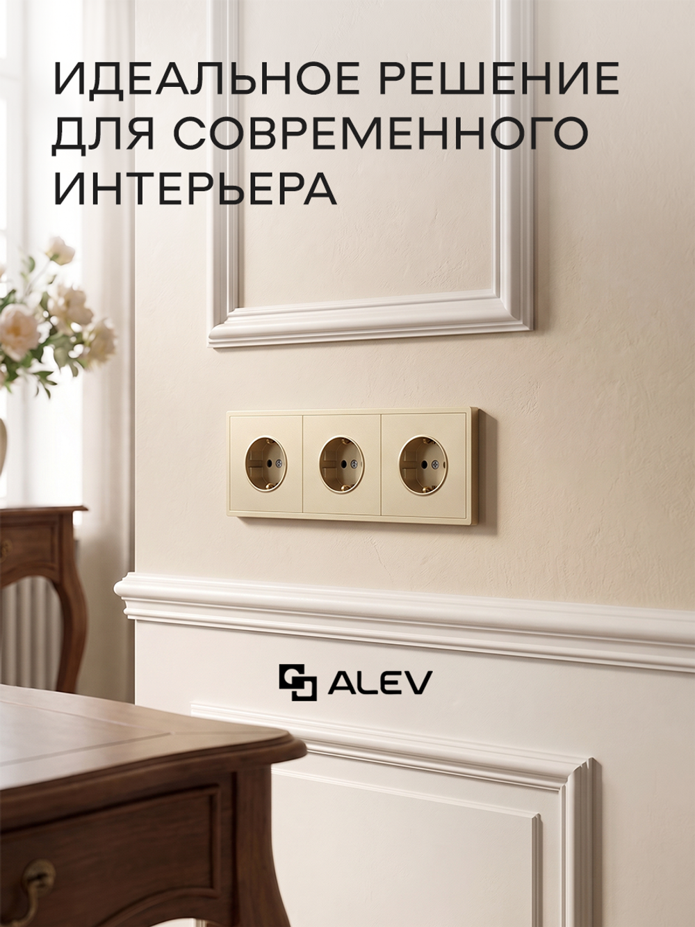 Розетка внутренняя тройная Оптима с ТВ и интернет золотая