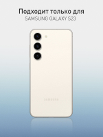 Чехол ROSCO для Samsung Galaxy S23 (арт.SS-S23-PRINTST-5 )