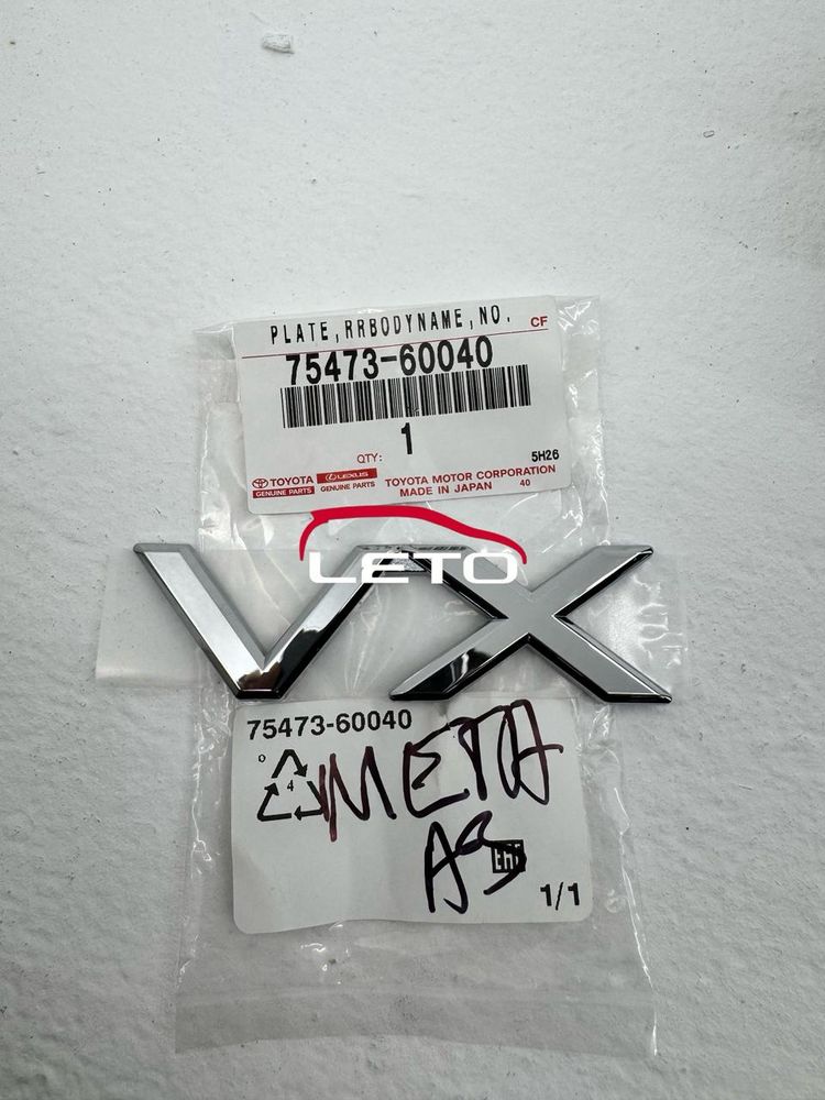 Надпись VX 75473-60040 7547360040 Надпись VX 75473-60040 7547360040