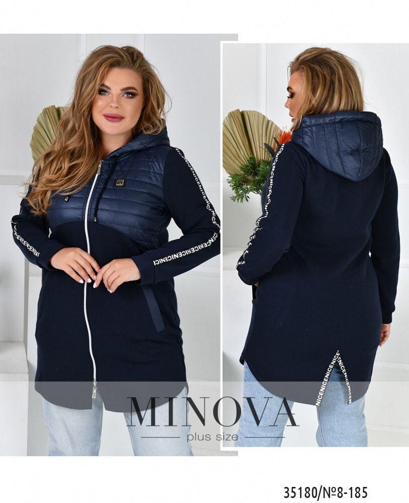 Куртка 8-185-синий Minova Куртка 8-185-синий Minova