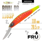 Воблер TsuYoki Rival DR 110SP (110мм, 20.5гр)