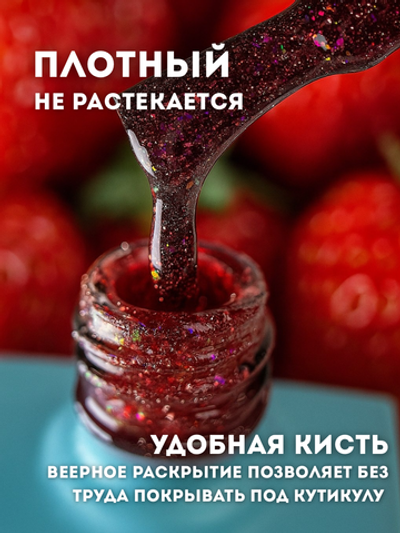 KristAlex Гель-лак 7D светоотражающий 10, 8мл