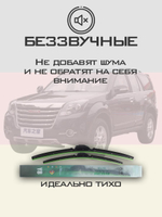 Щетки стеклоочистителя HUOYE Y8 500/475 мм на Daihatsu Materia | Hook/J-Hook