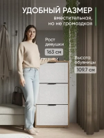 Закрытая обувница в прихожую ОБВ-107-МДФ-7-15