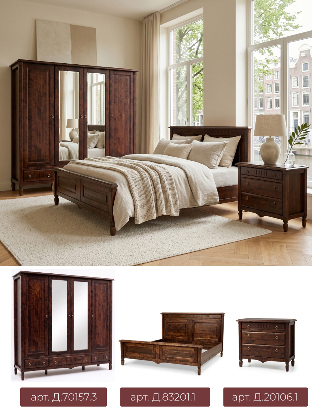 Кровать 180х200 Джоли, двуспальная, массив березы, коричневый, MAKOSA