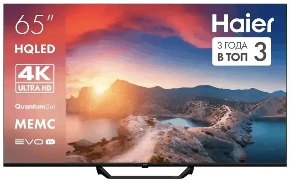 Телевизор 65" Haier S2 Pro Frameless DH1VNBD01RU