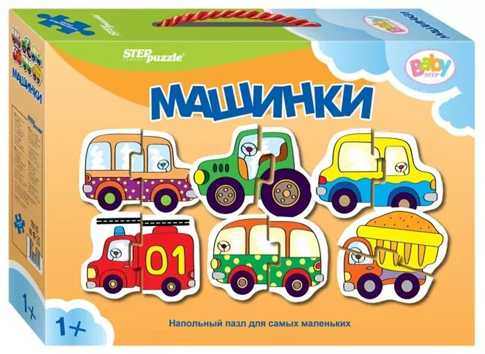 Пазлы напольные.Машинки (малые)/70110/18