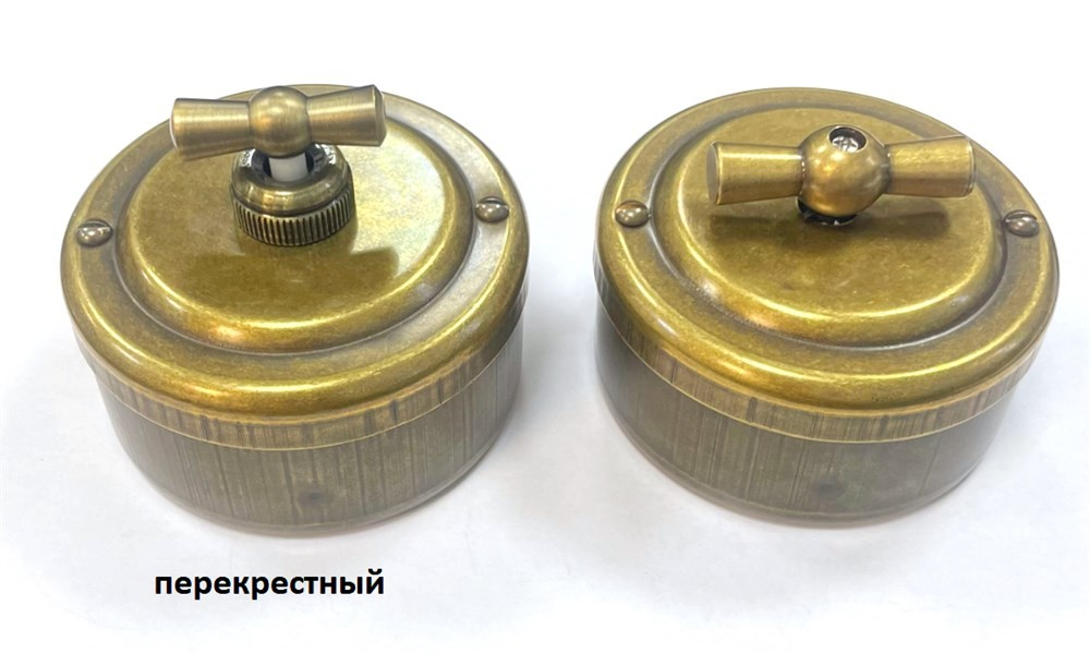 Переключатель ретро перекрёстный ретро поворотный 1 кл. "Бронза" VINTAGE-BRASS 30301-1 / 1 группа света, перекрестный