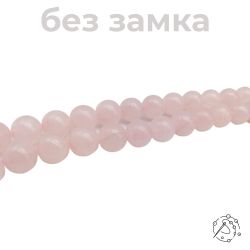 Нить бусин розовый кварц 12 мм