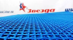 MAXAIR Trampoline - Сетка для батута