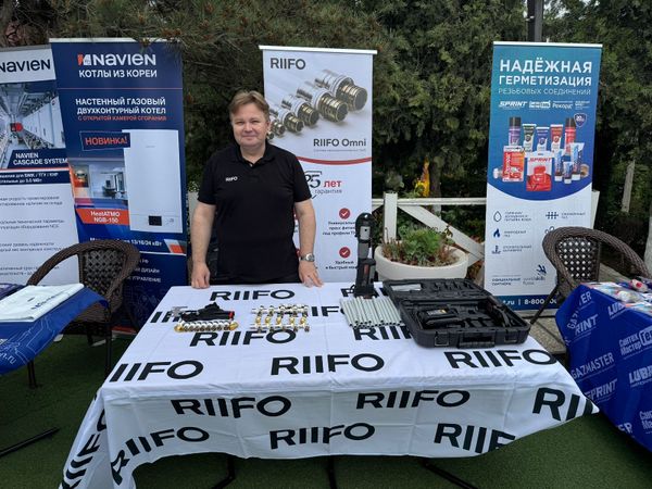 RIIFO в Дербенте