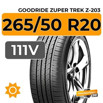 Goodride Zuper Trek Z-203 265/50 R20 111V XL