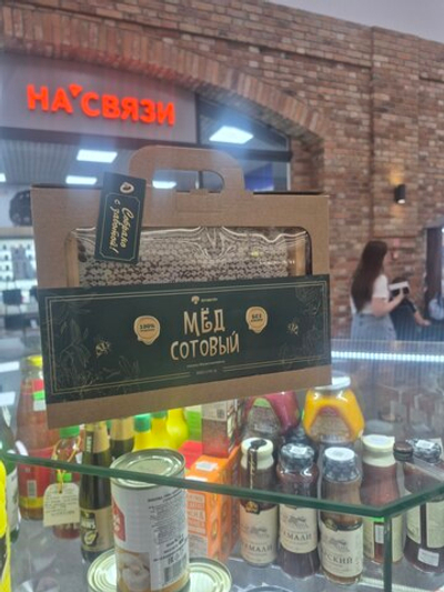 Мёд сотовый