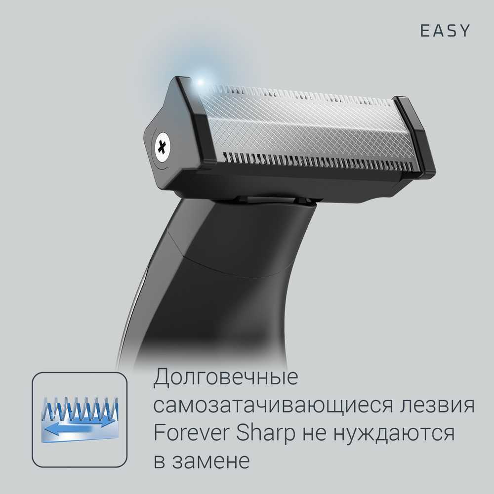 Триммер для бороды Rowenta Forever Sharp TN6000F5