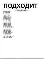 Нагревательный элемент - DG47-00047F Samsung