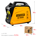 Генератор бензиновый инверторный 1200 Вт STEHER GI-1500