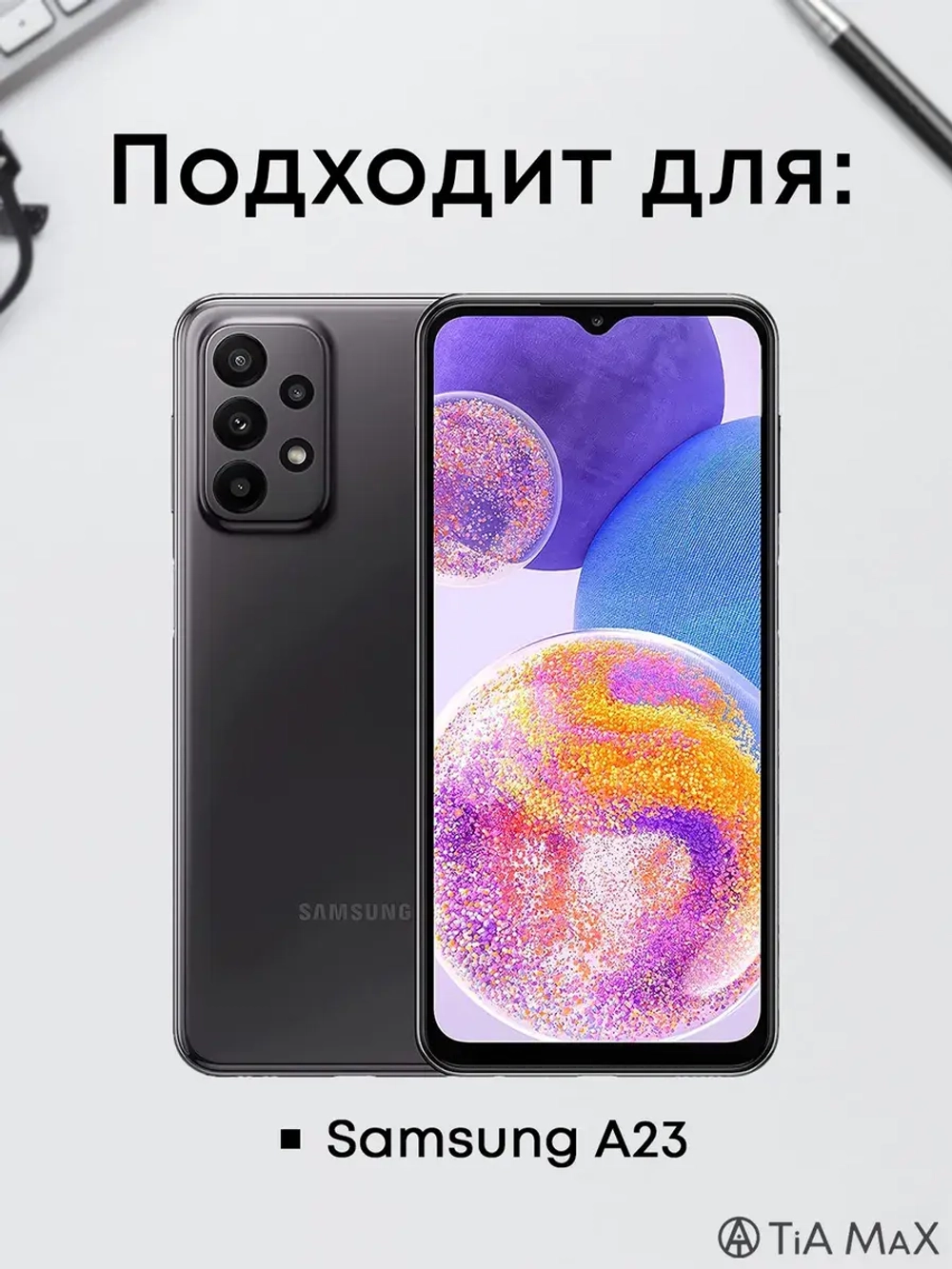 Чехол на Samsung A23 Санкт-Петербург