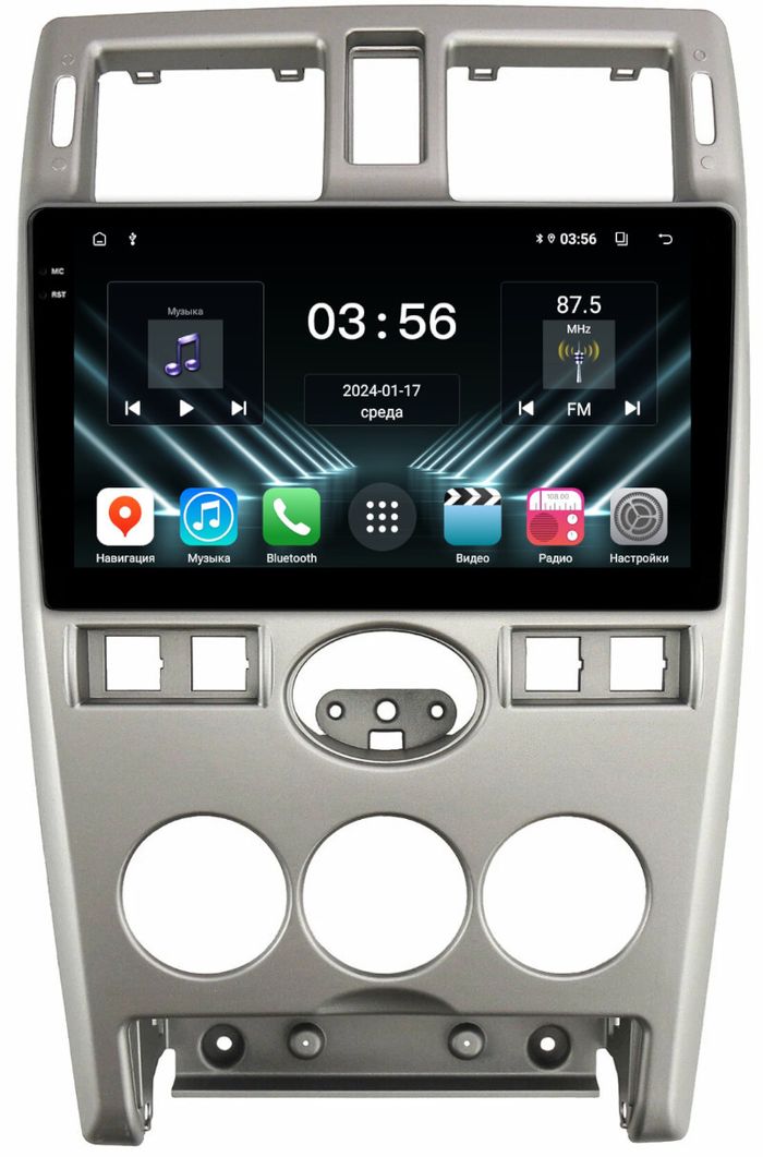 Магнитола для Lada Priora 2007-2013 (рамка серебро тип 2) - FarCar S280 монитор 9.5" IPS на Android 13, CarPlay