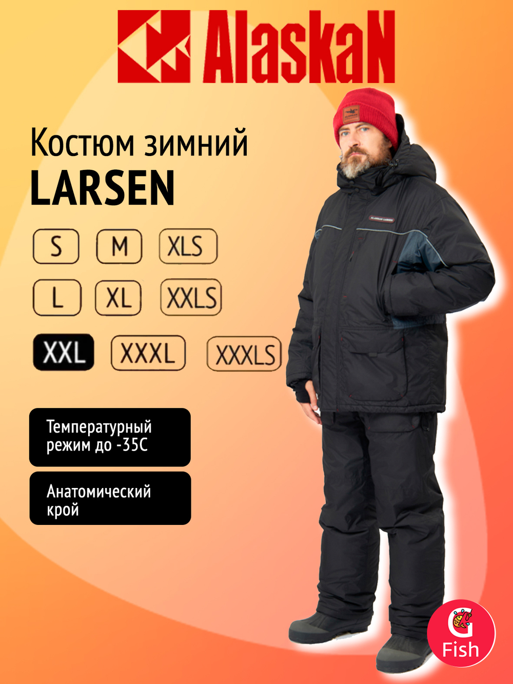 Костюм зимний Alaskan Larsen L серый/черный